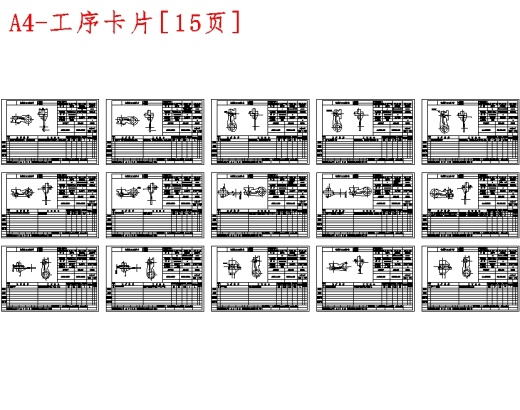 拨叉831002的铣φ60两侧面夹具设计及加工工艺装备【保证两面距12mm】含8张CAD图缩略图